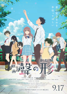 Anime 6