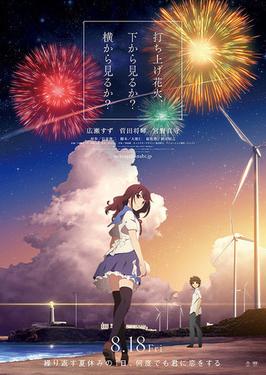 Anime 1