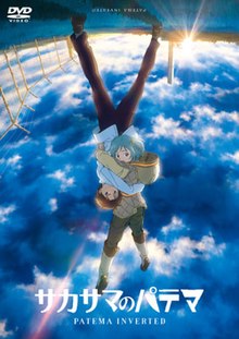 Anime 7