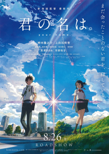 Anime 8