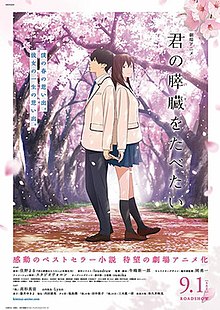 Anime 3
